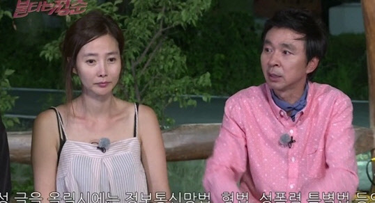 4일 열애설을 밝힌 김국진과 강수지. 사진=불타는 청춘 캡쳐